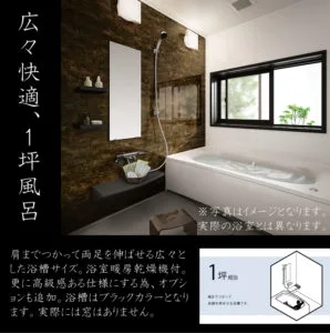 Frederickの広々とした1坪のバスルーム