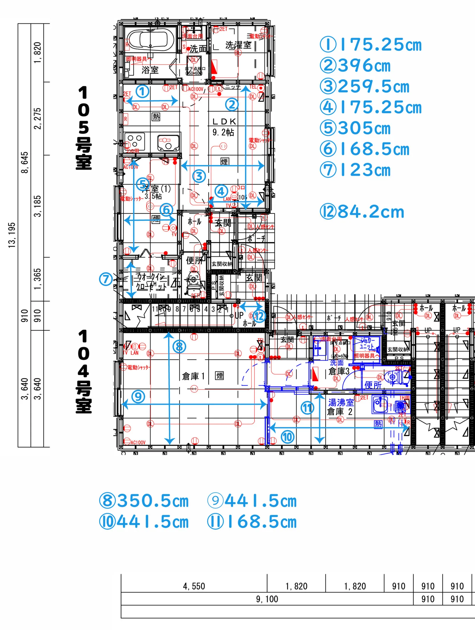 Frederickの内寸サイズ図面その2